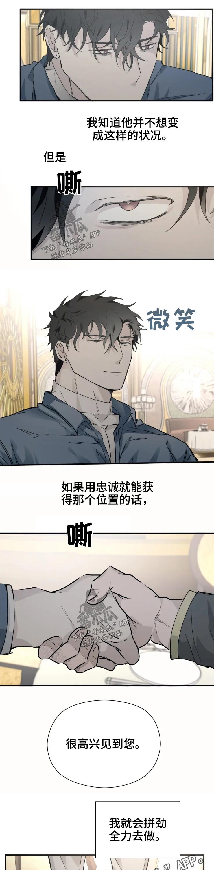 第23章：童年