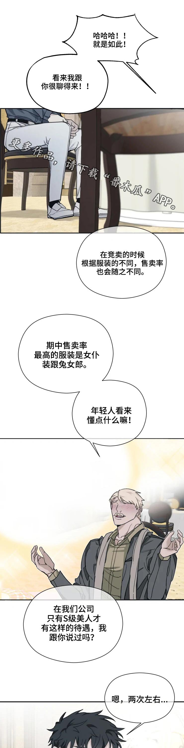 第24章：枪声