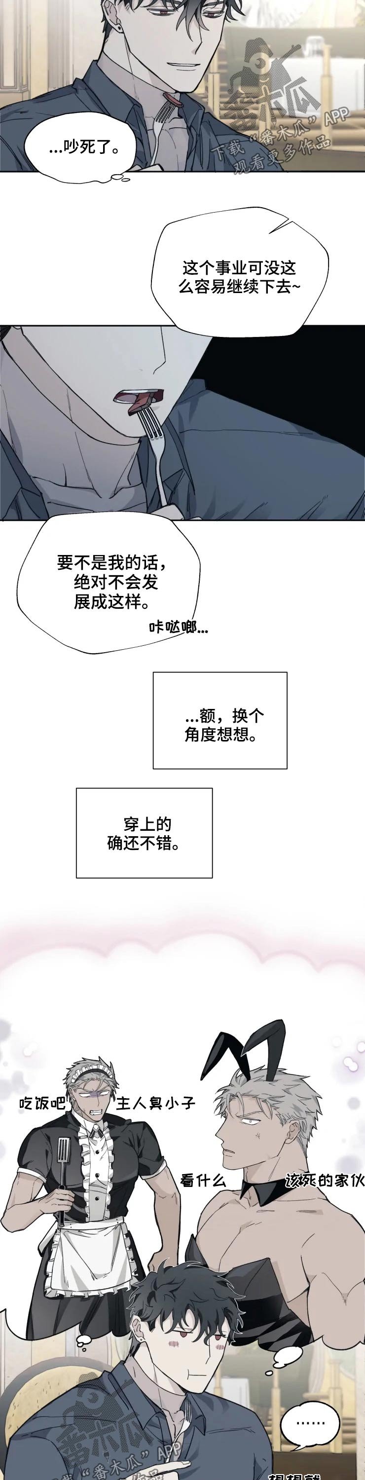 第24章：枪声