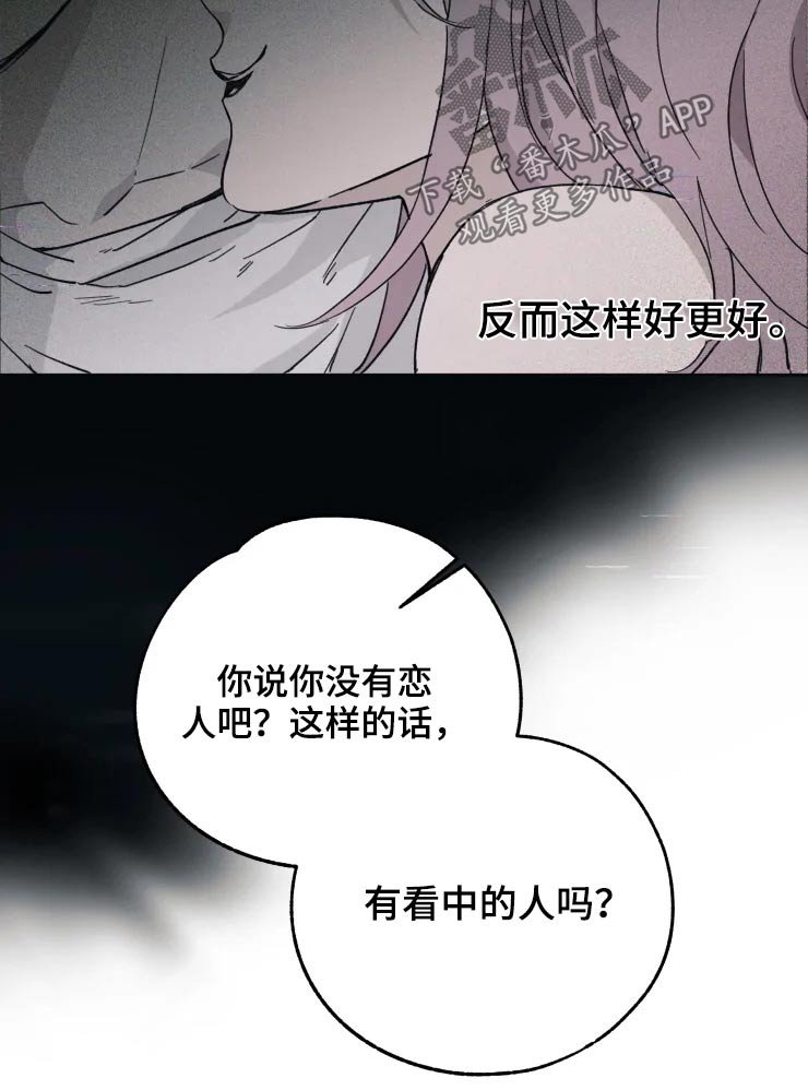 第24章：枪声