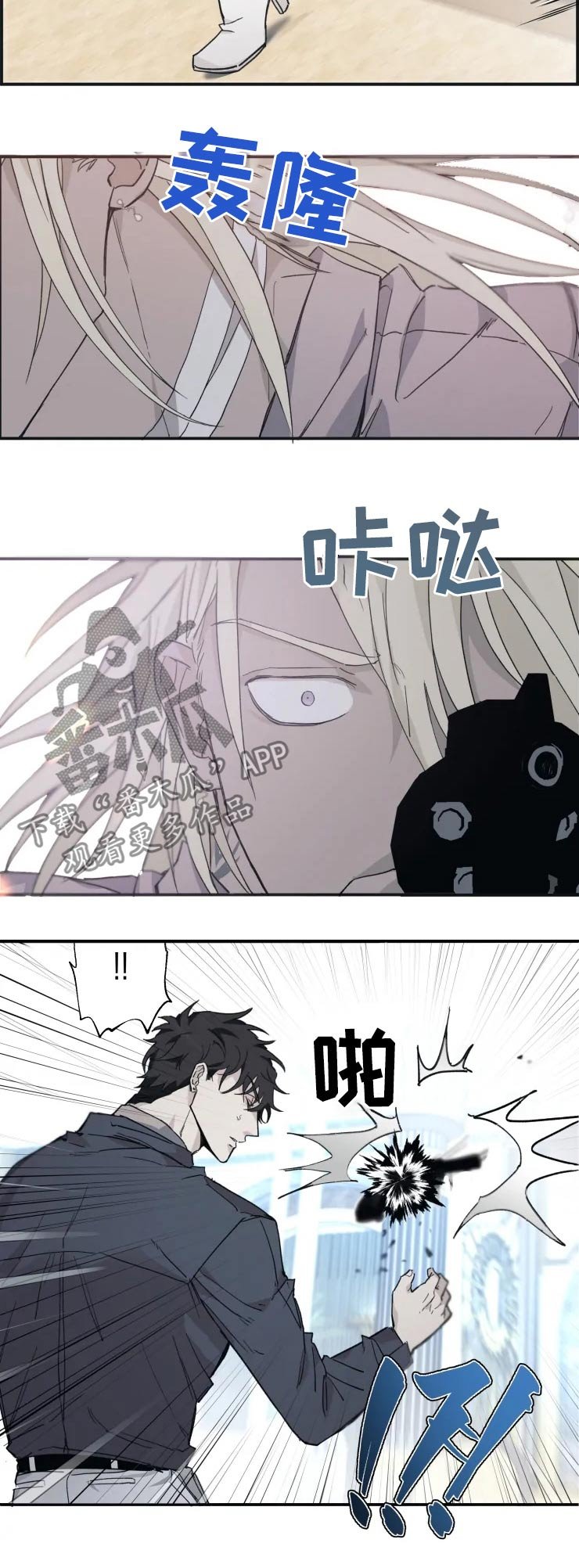 第25章：突击