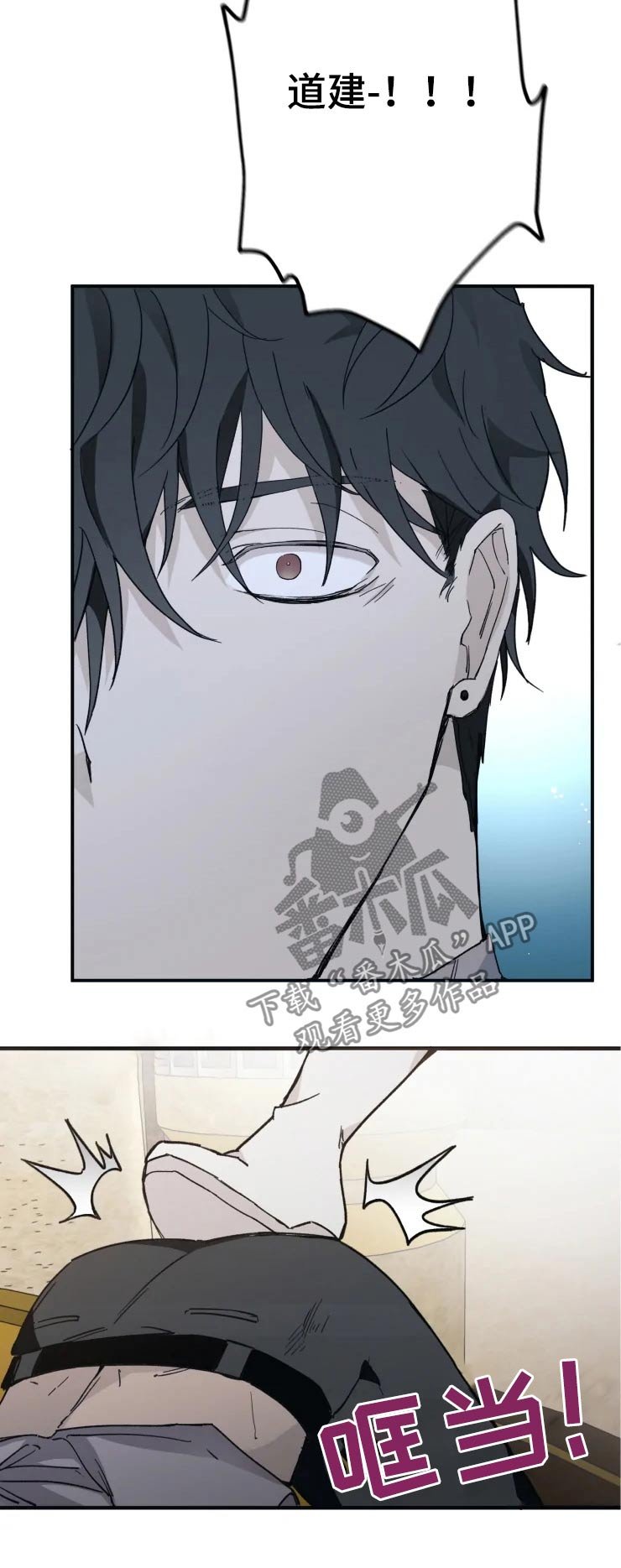 第25章：突击