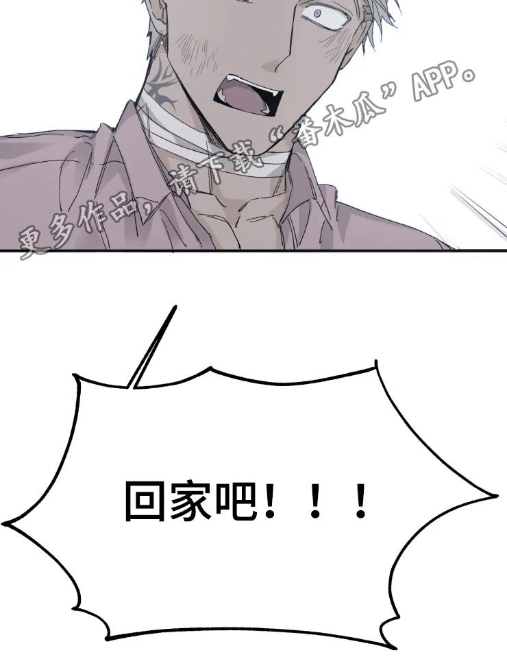 第25章：突击