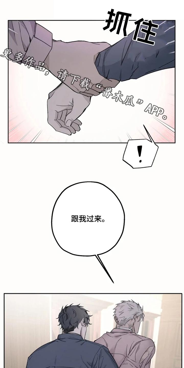 第26章：执着