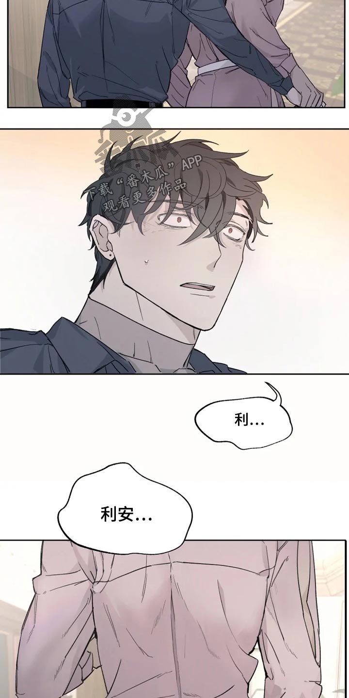 第26章：执着