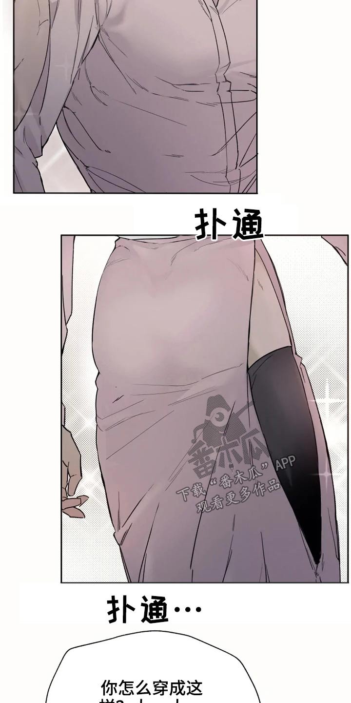 第26章：执着