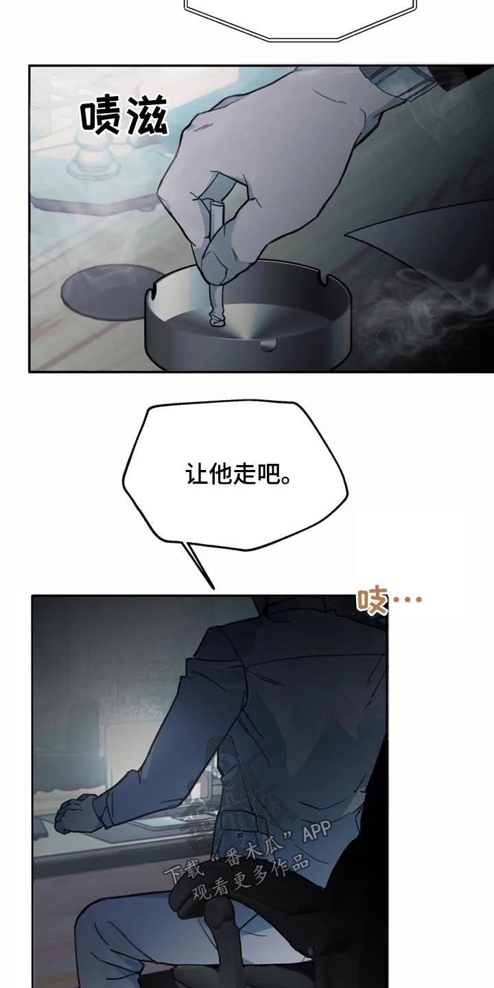 第26章：执着