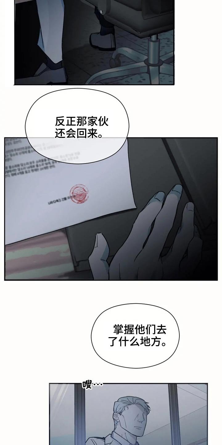 第26章：执着