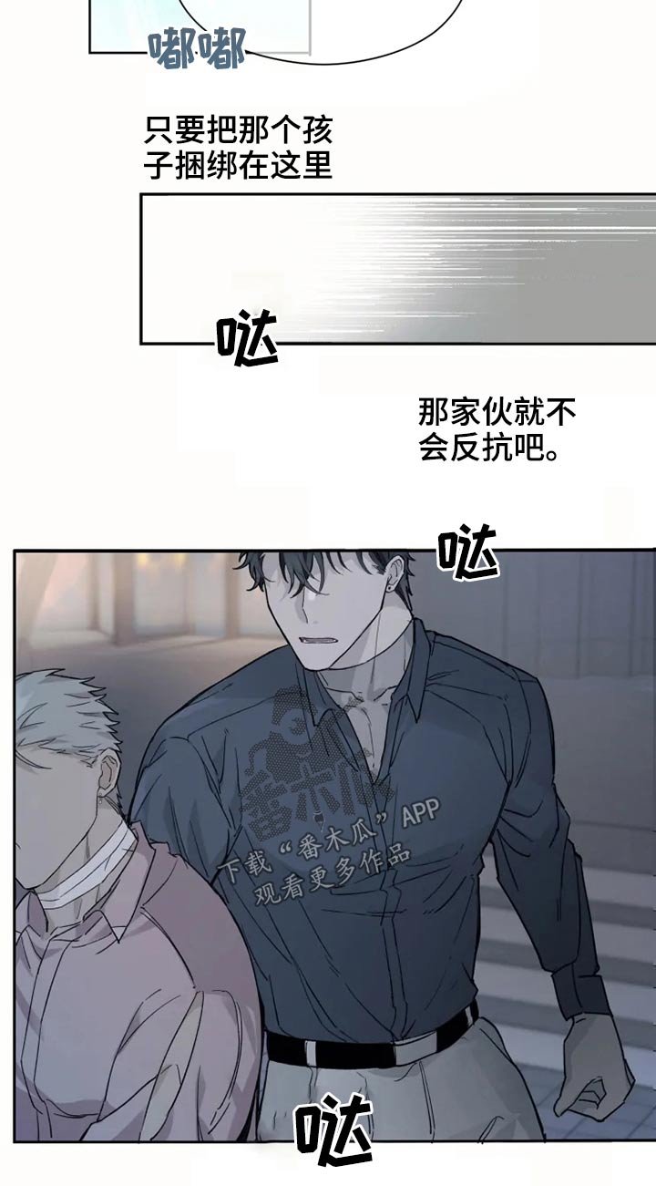 第26章：执着
