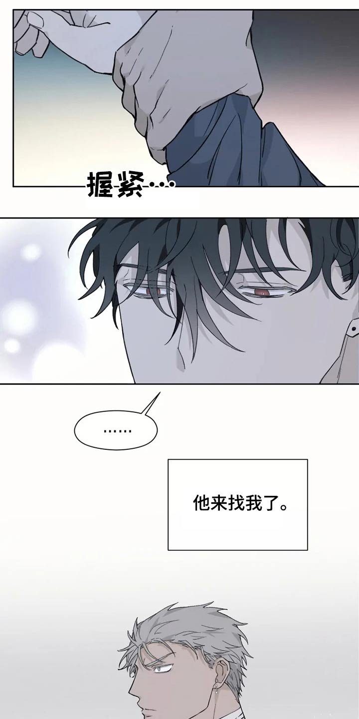 第26章：执着
