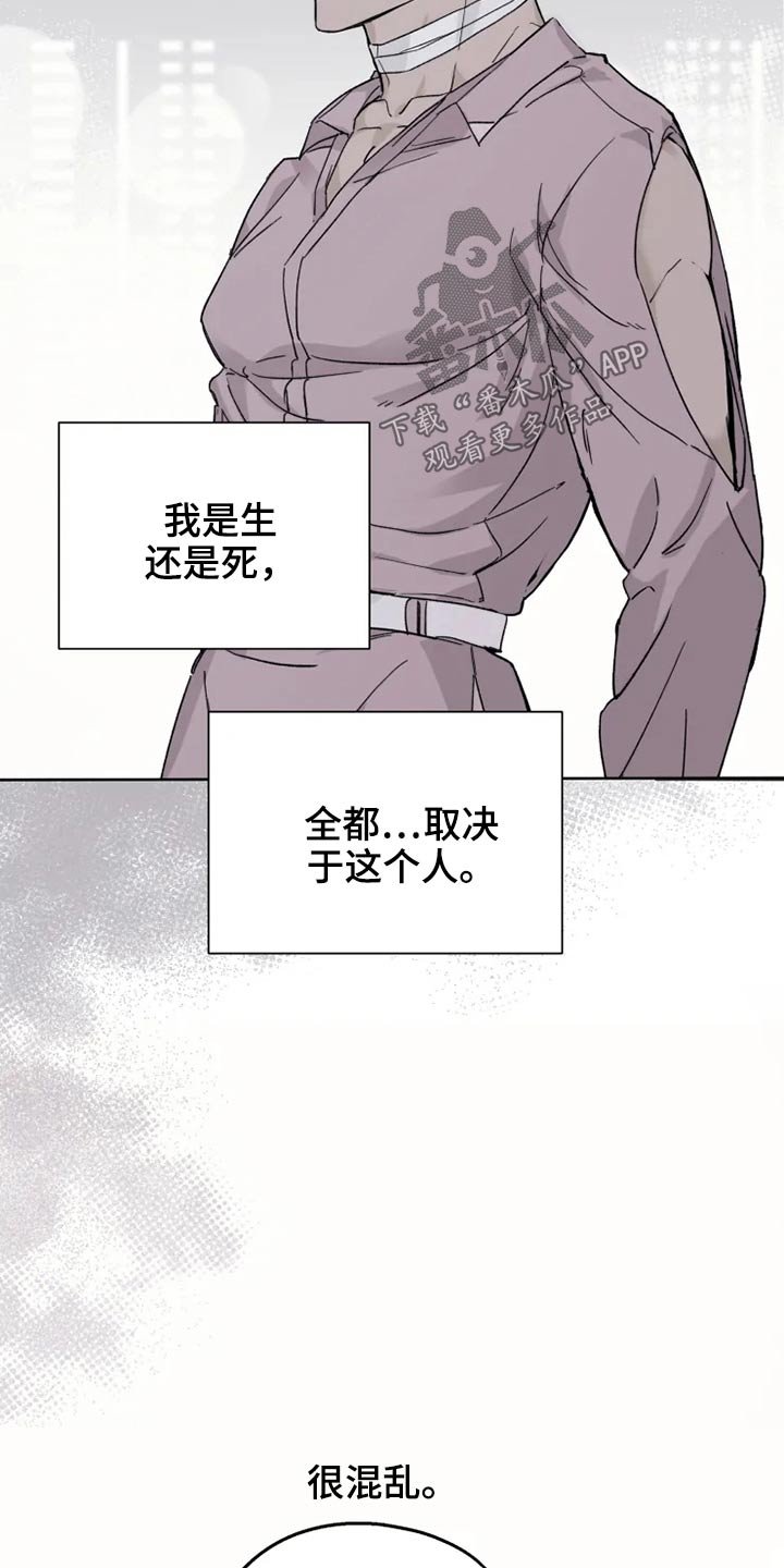 第26章：执着