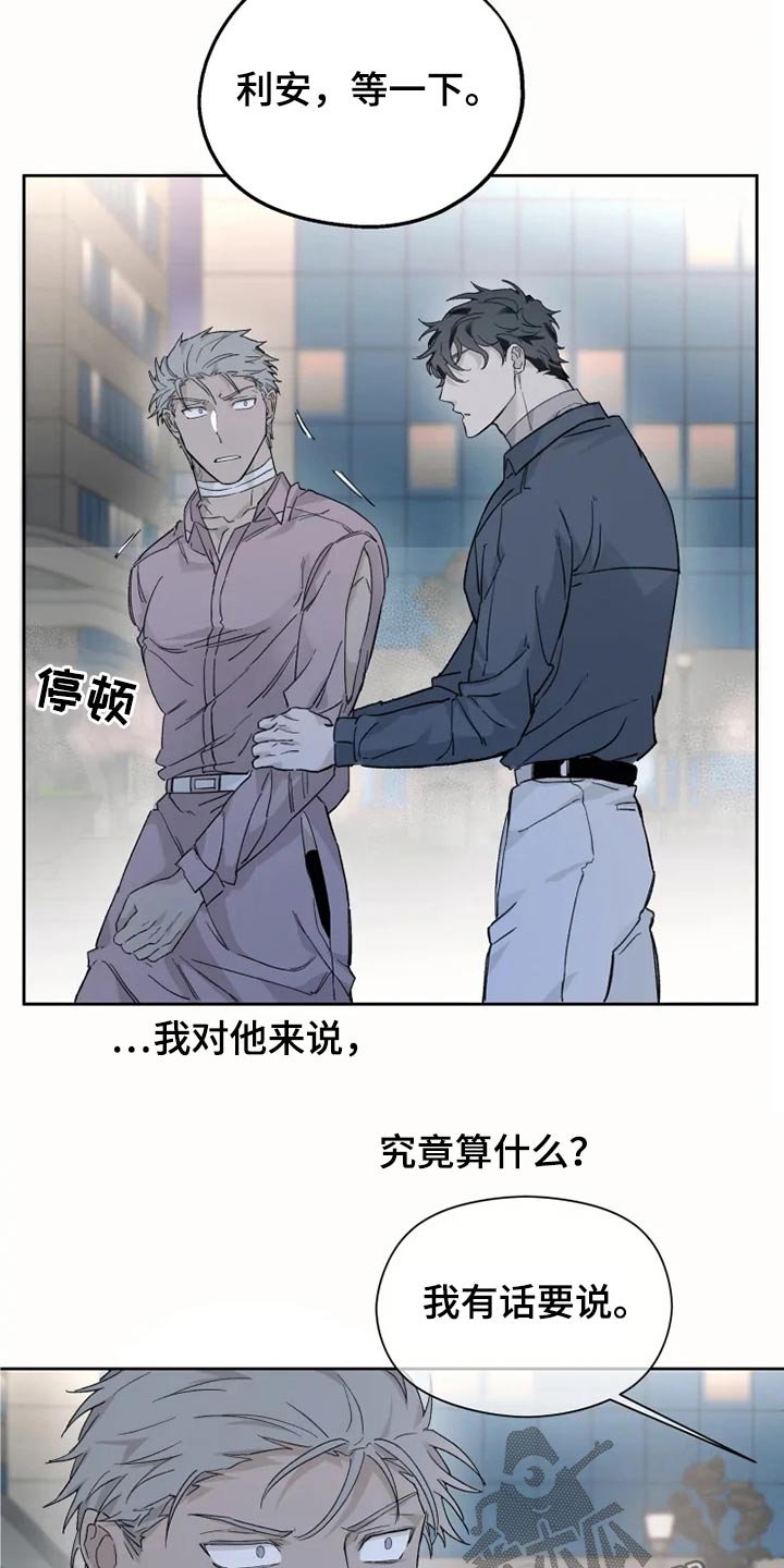 第26章：执着