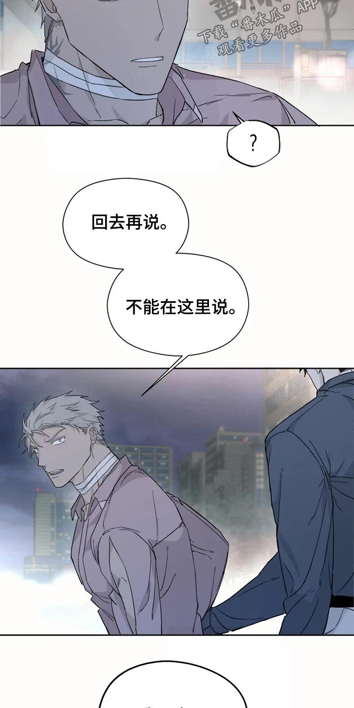 第26章：执着