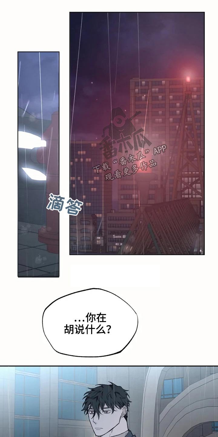 第26章：执着