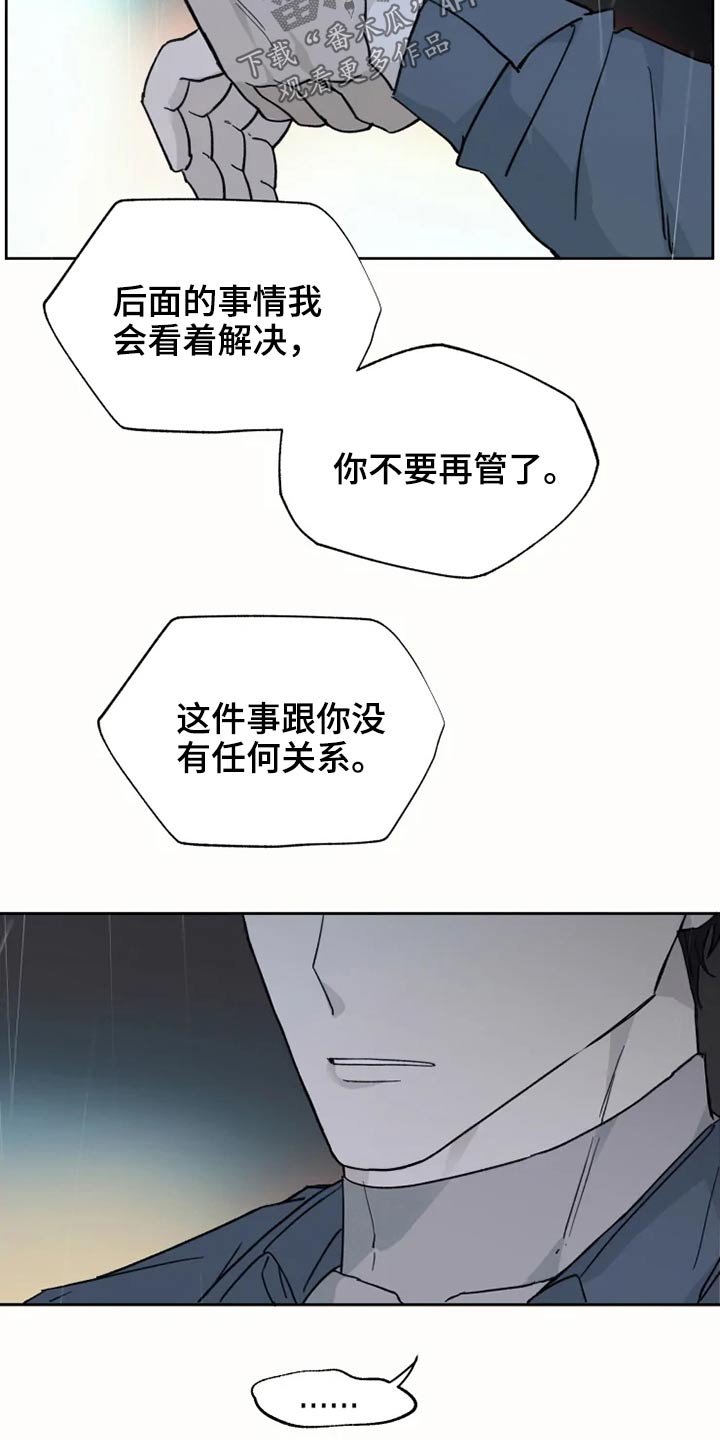 第26章：执着
