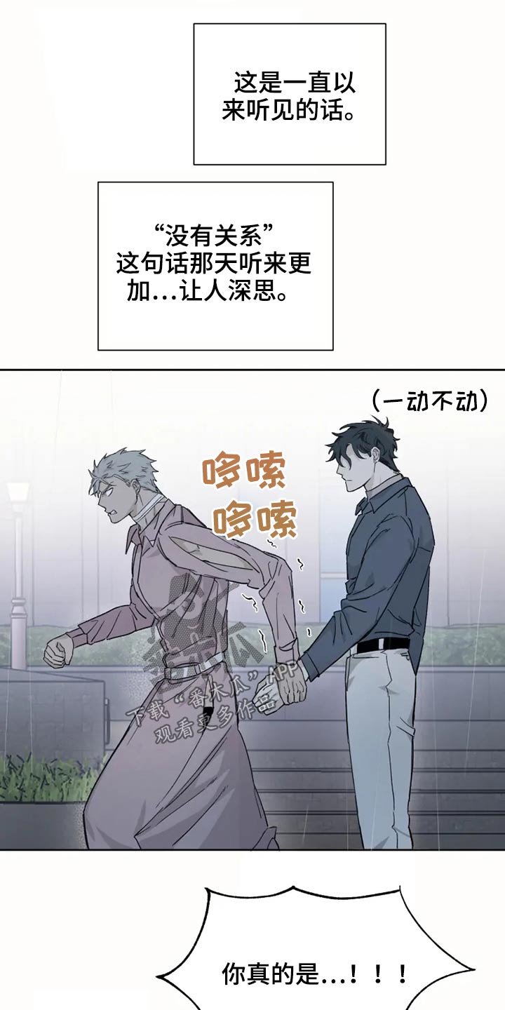 第26章：执着