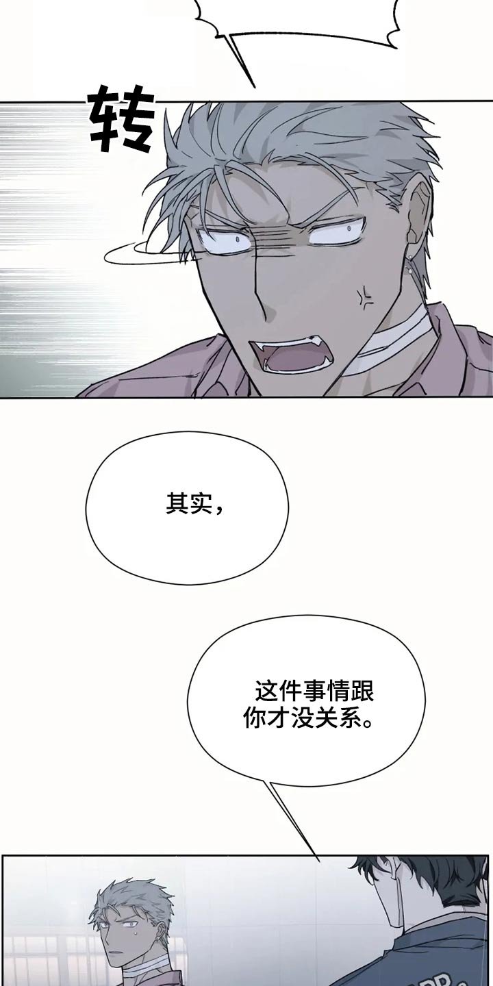 第26章：执着