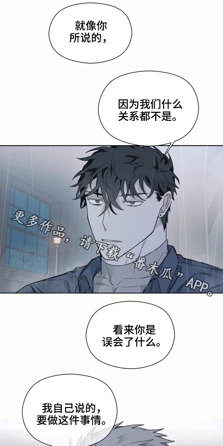 第27章：激动