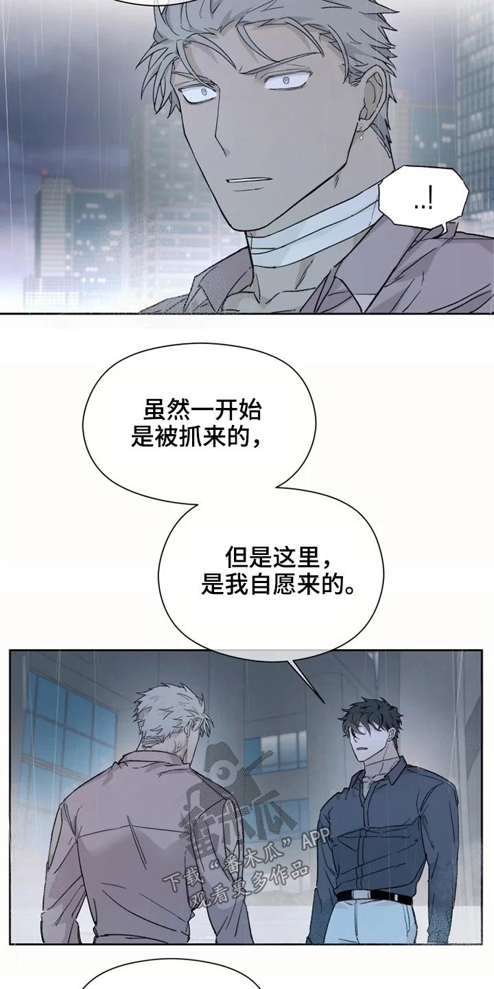 第27章：激动