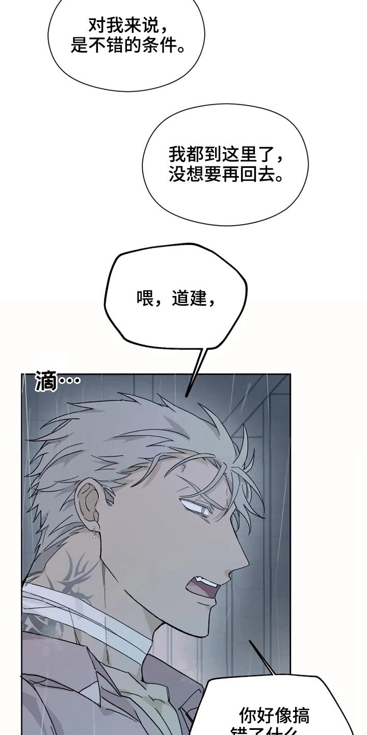 第27章：激动