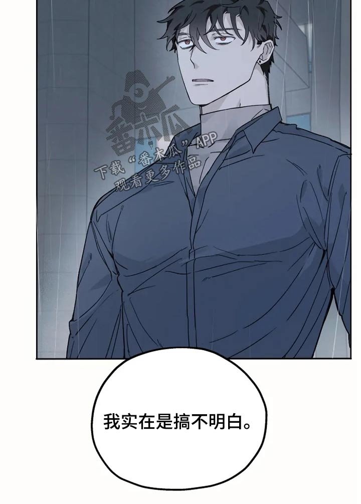 第27章：激动