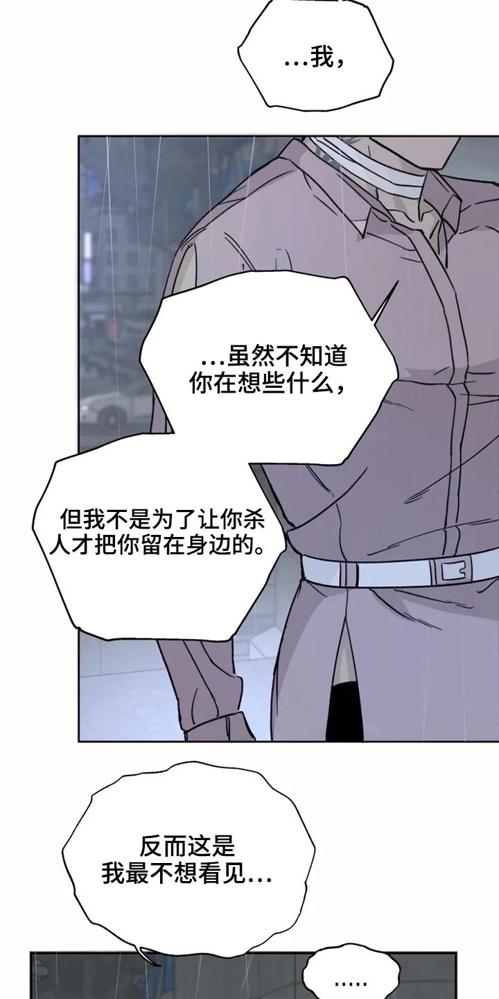 第27章：激动