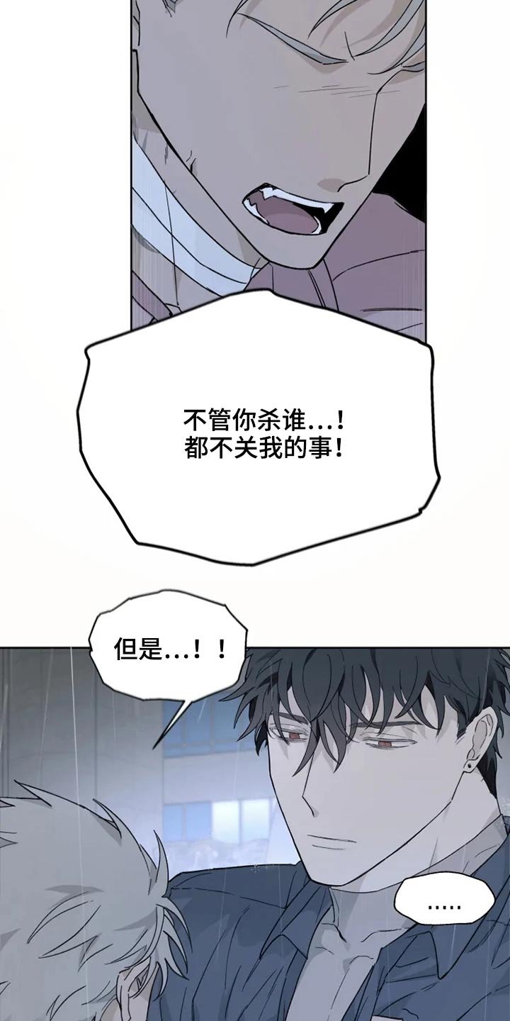 第27章：激动