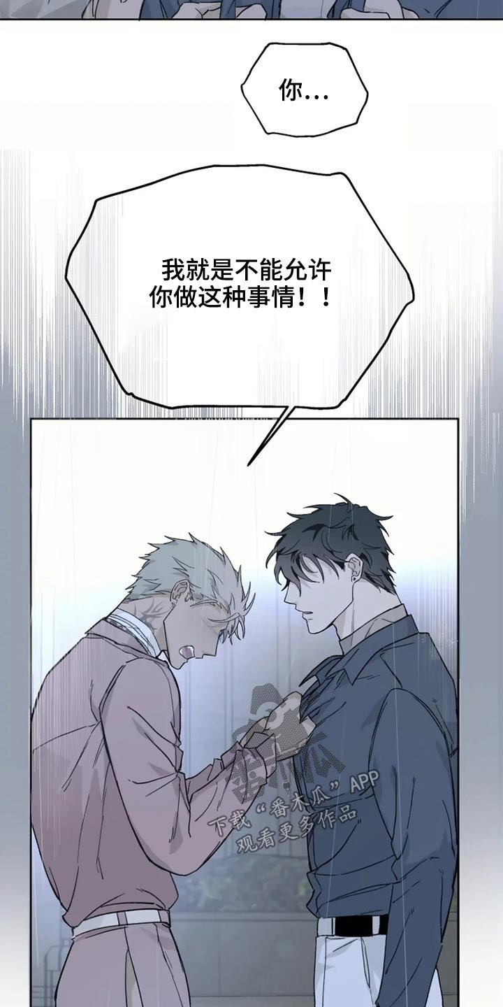 第27章：激动