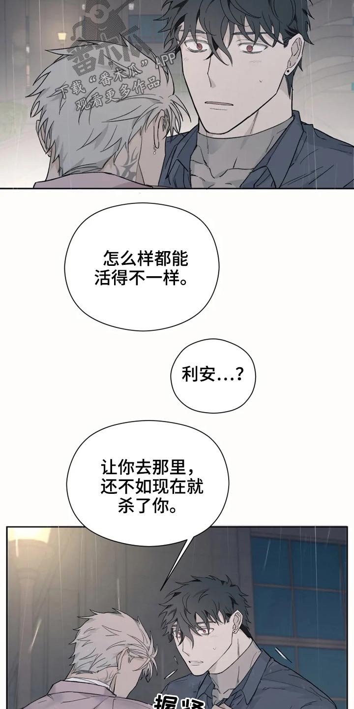 第27章：激动