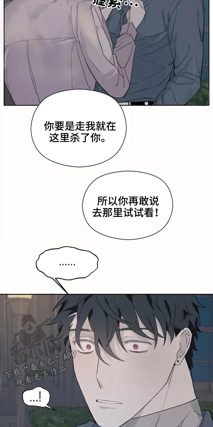第27章：激动