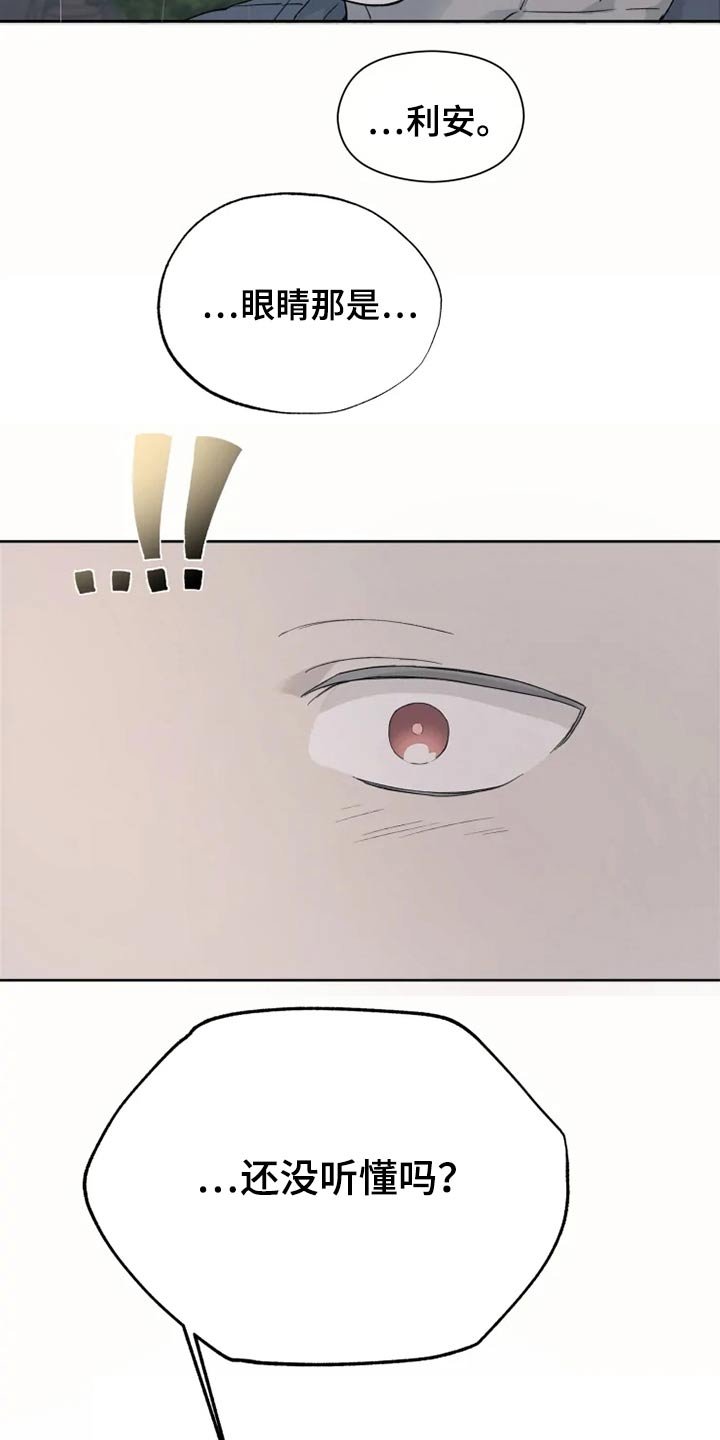 第27章：激动