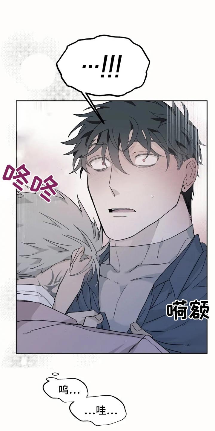 第27章：激动