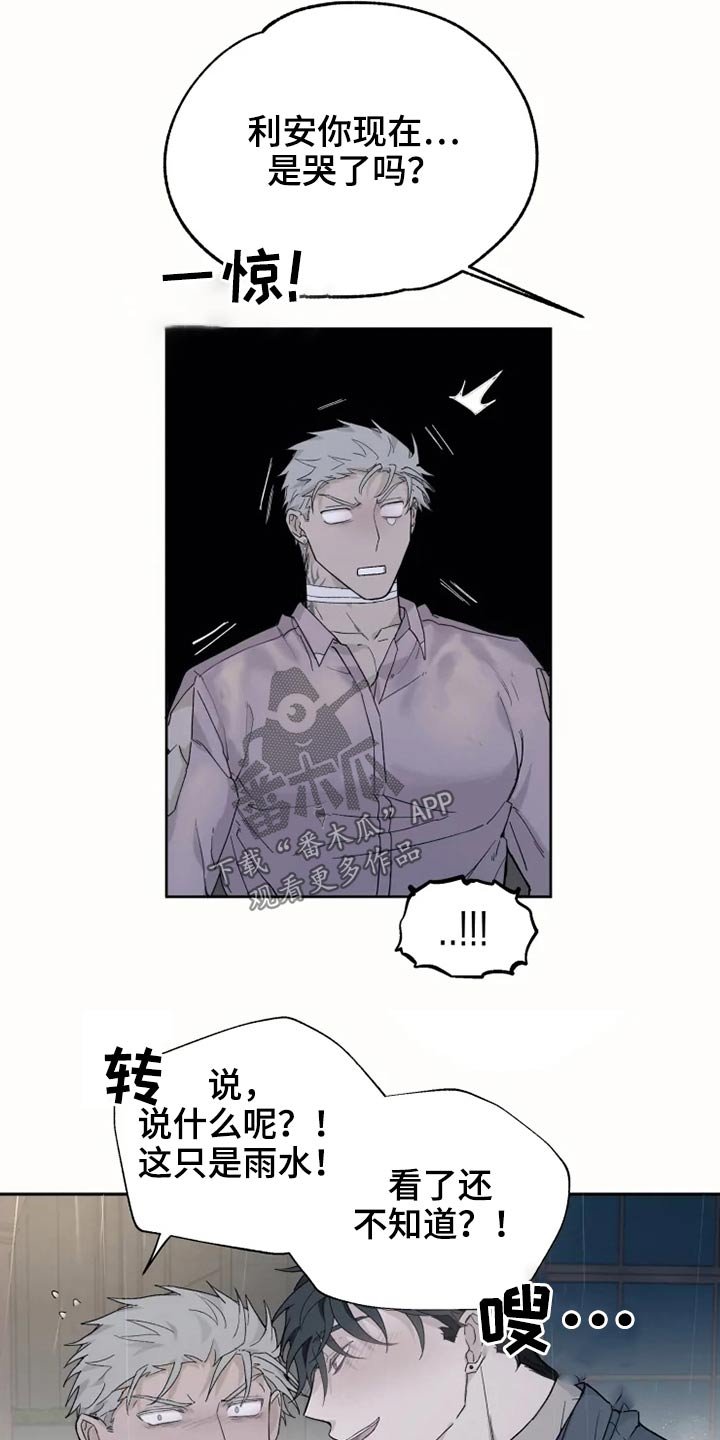 第27章：激动