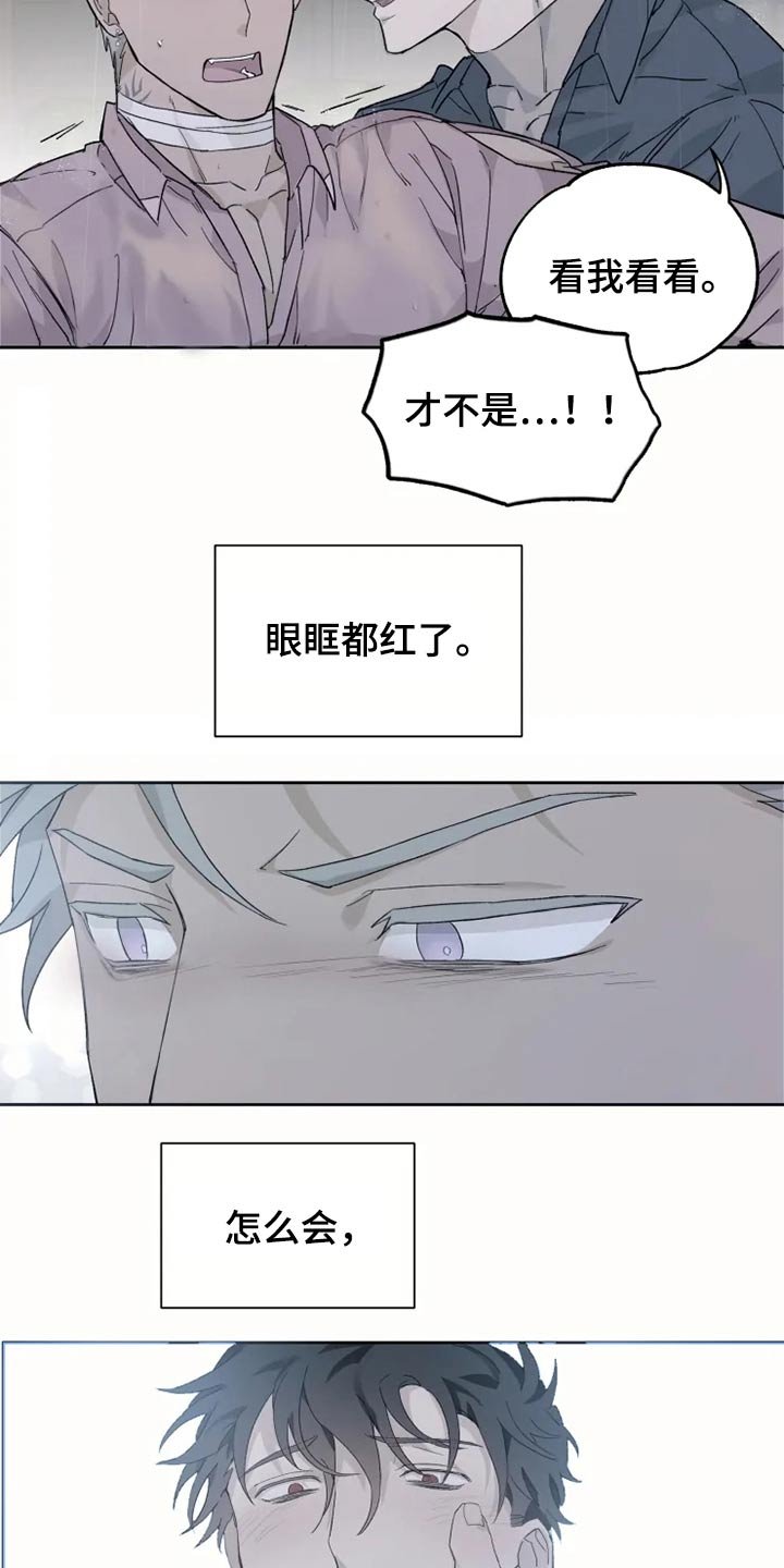 第27章：激动