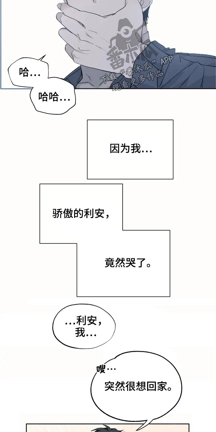 第27章：激动