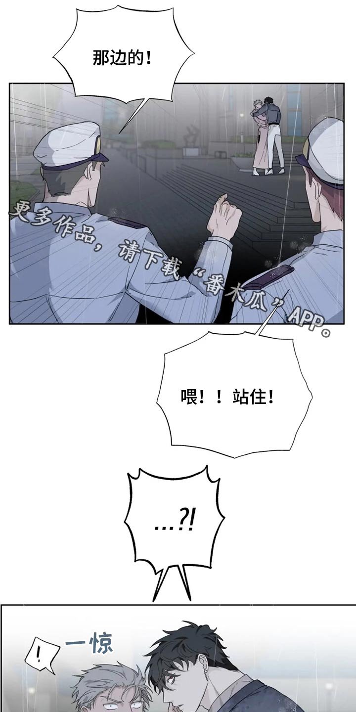 第28章：逃跑