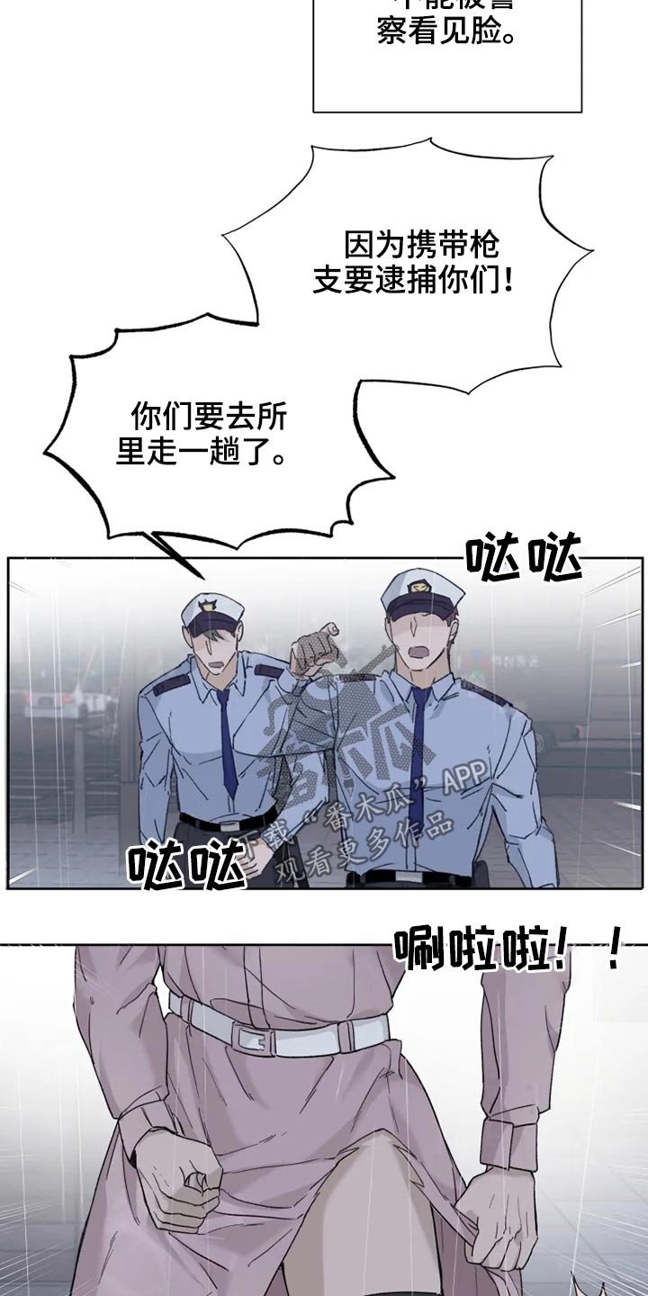 第28章：逃跑