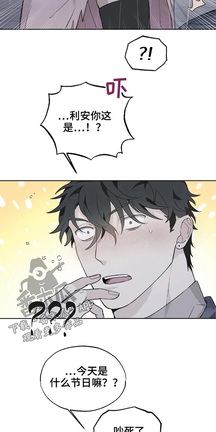 第28章：逃跑