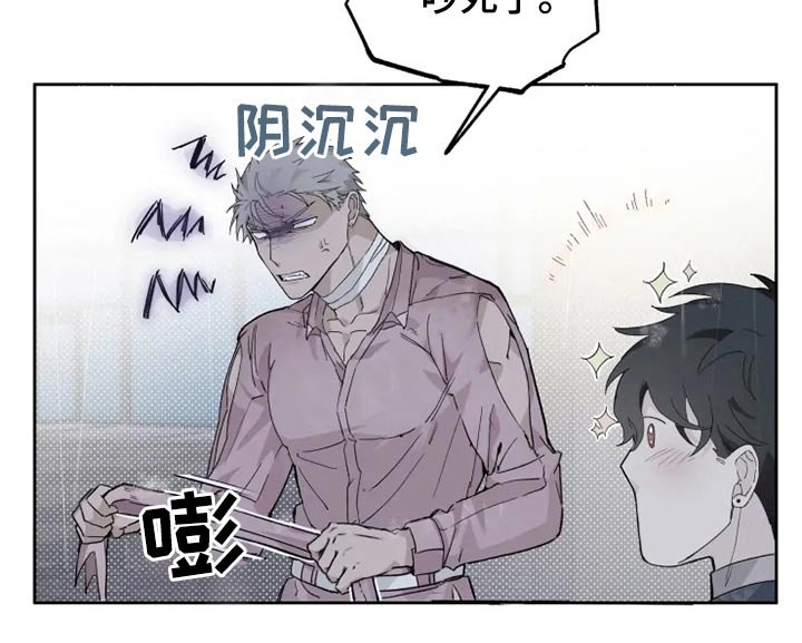 第28章：逃跑