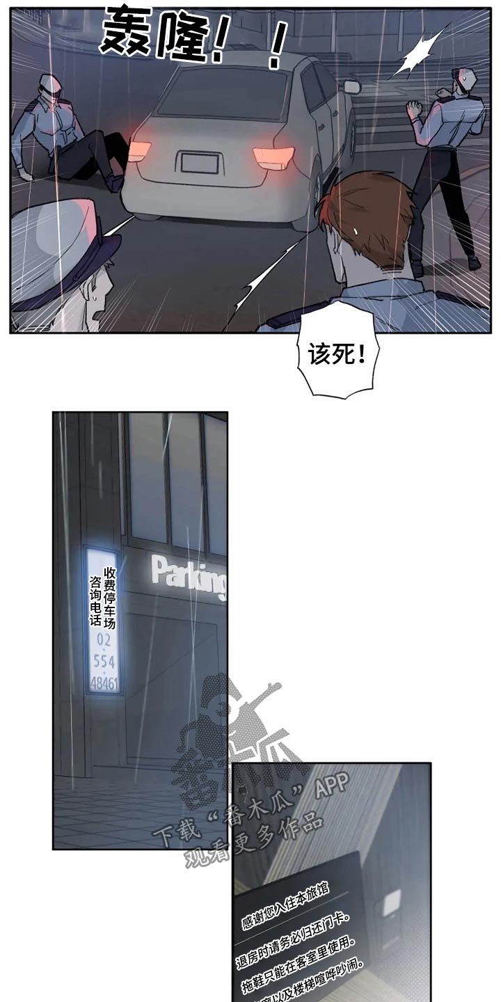 第28章：逃跑