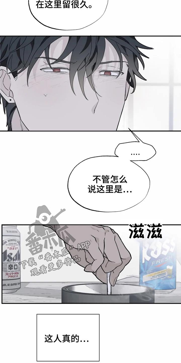 第28章：逃跑