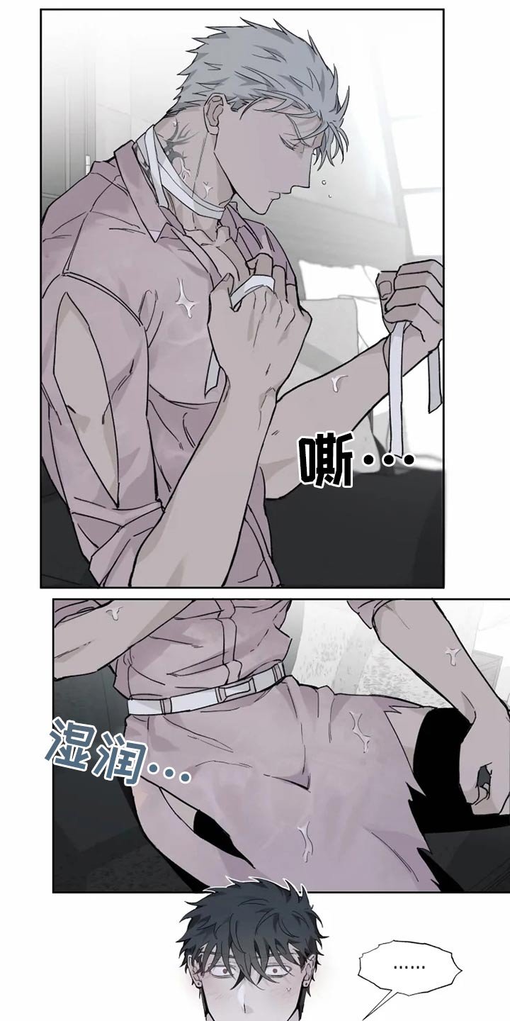 第28章：逃跑