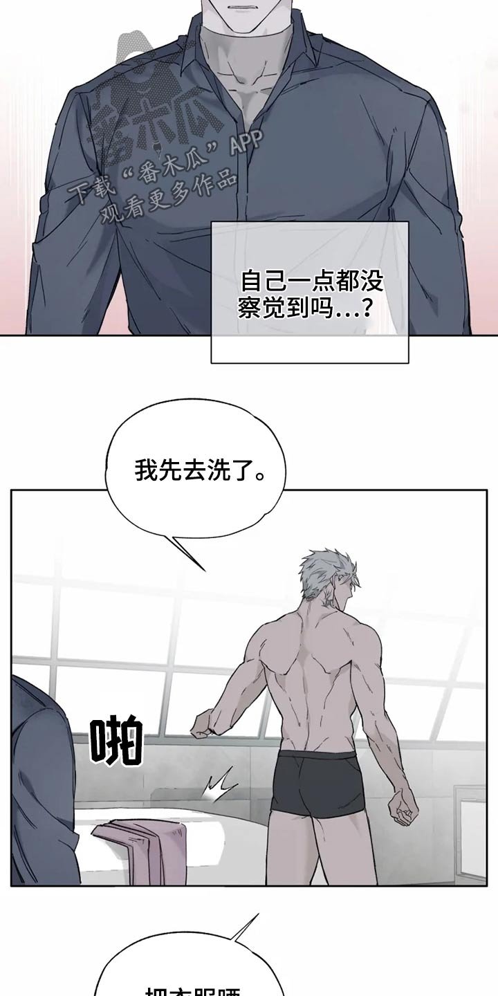 第28章：逃跑