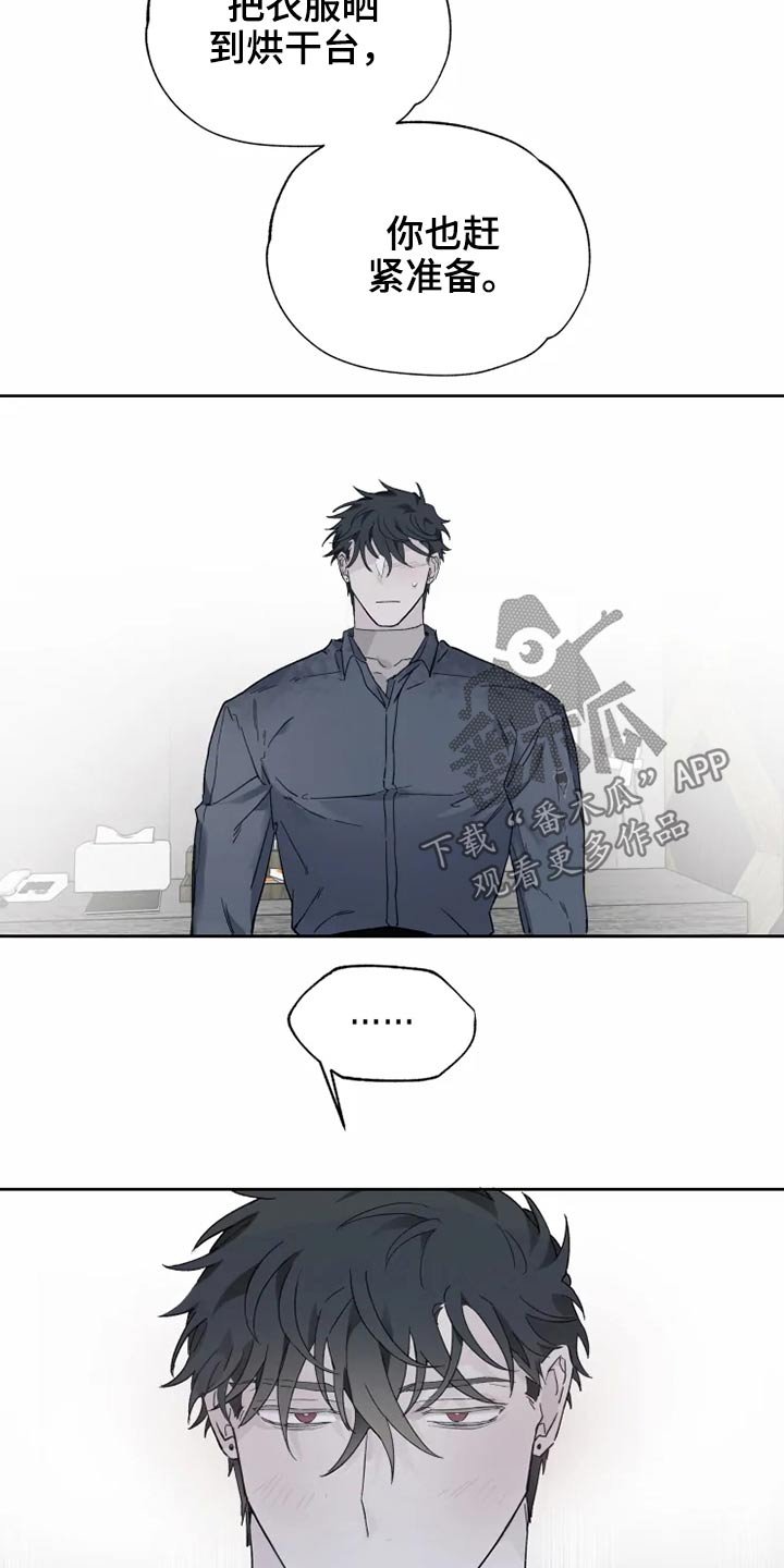 第28章：逃跑