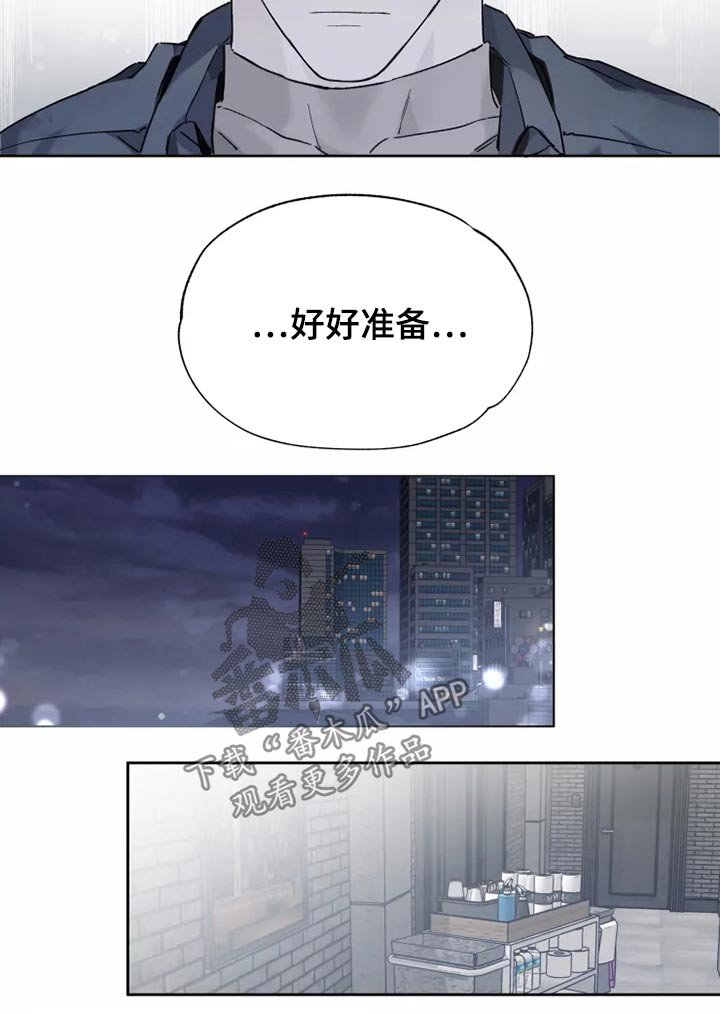 第28章：逃跑
