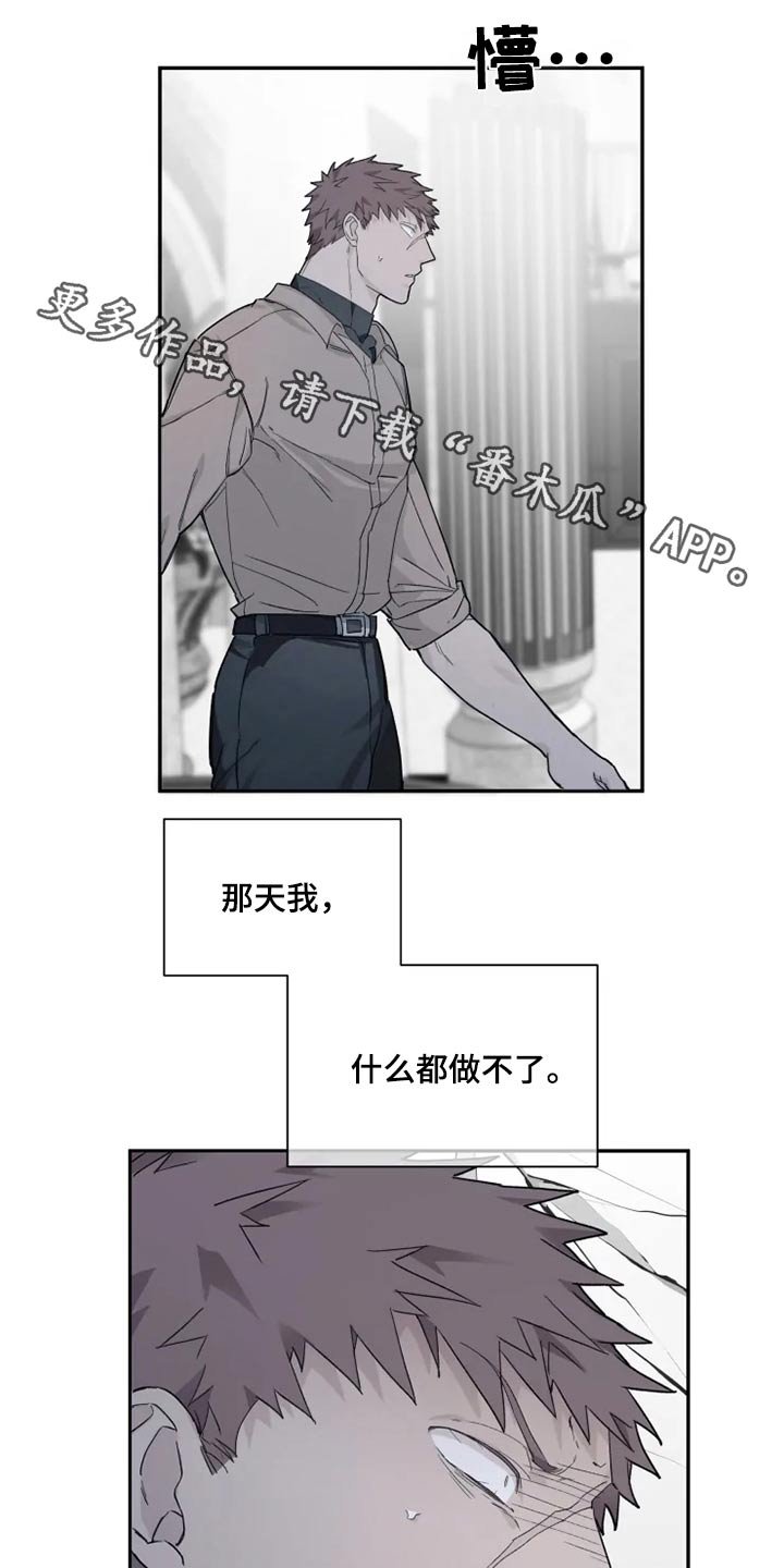 第29章：梦境