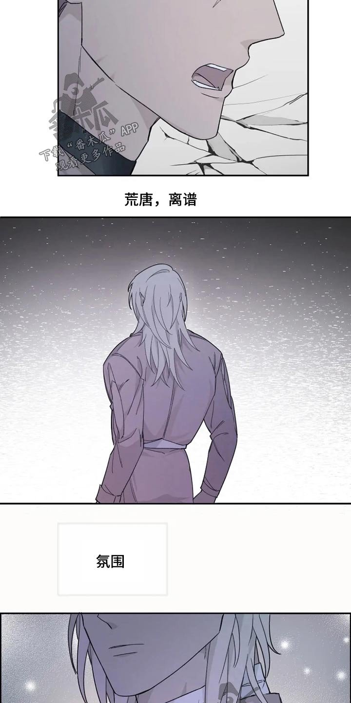 第29章：梦境