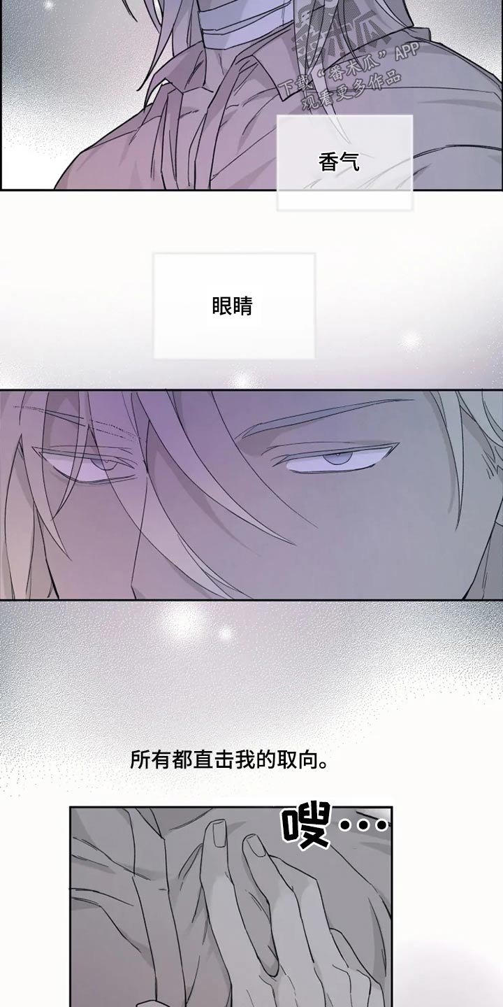 第29章：梦境