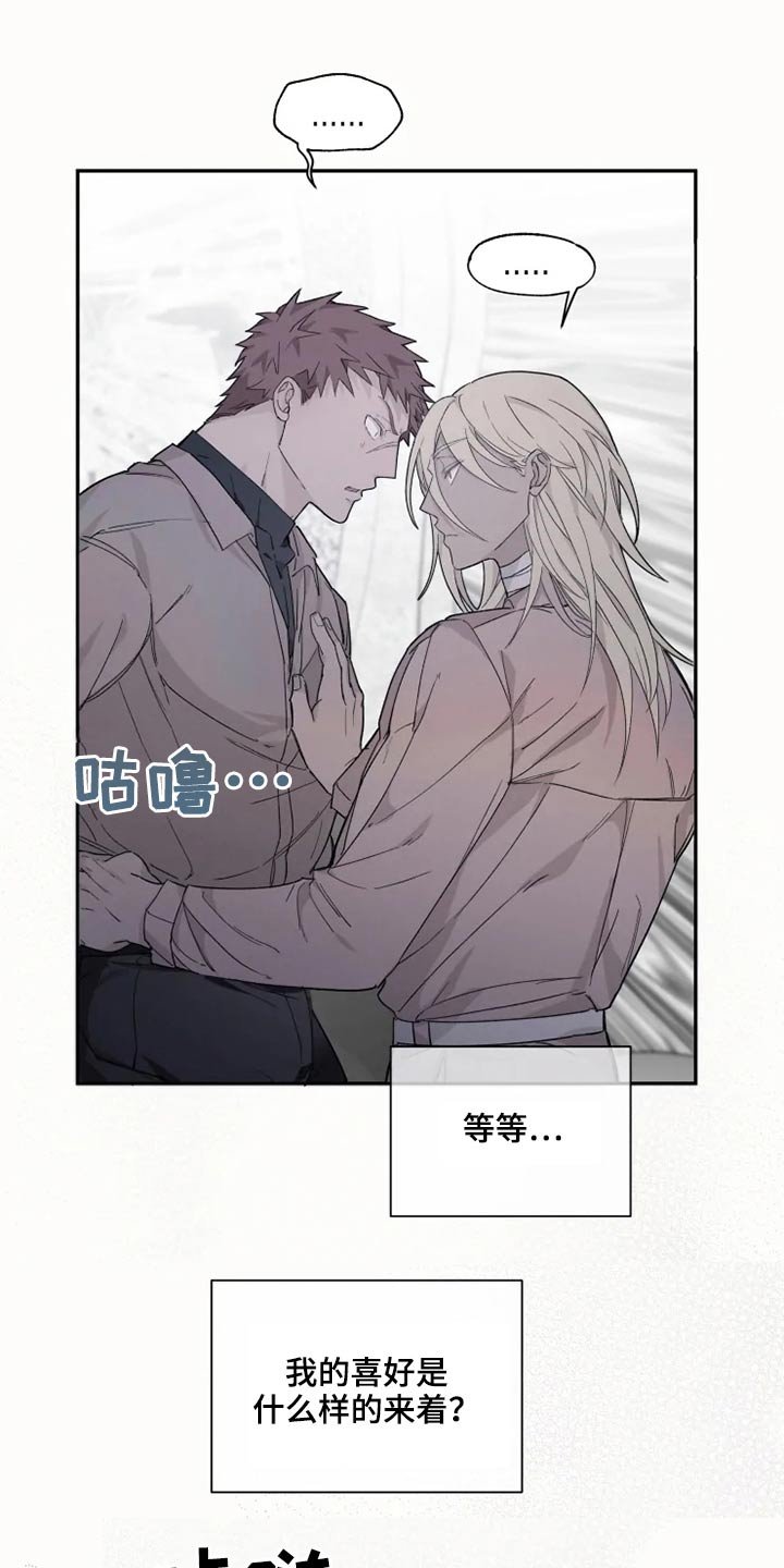 第29章：梦境