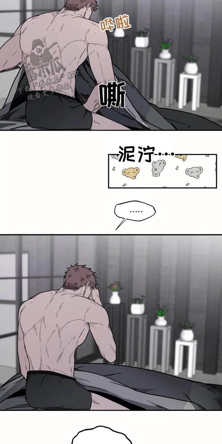 第29章：梦境